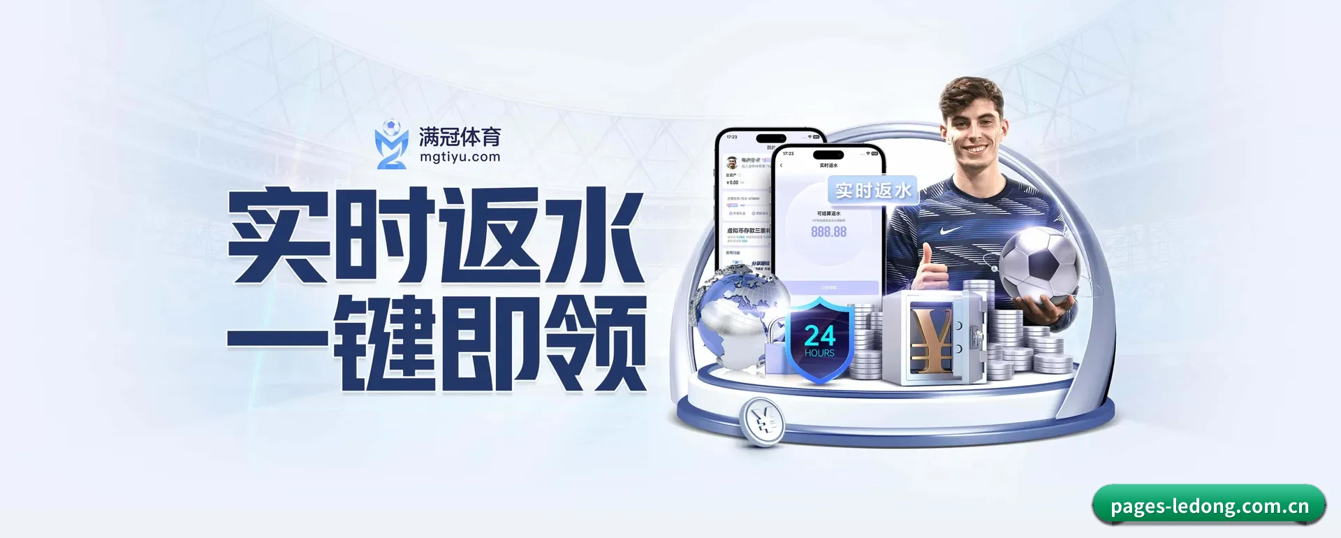 跨国推进进程