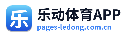 乐动体育APP